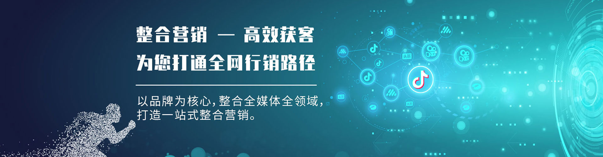 大丰竞价托管